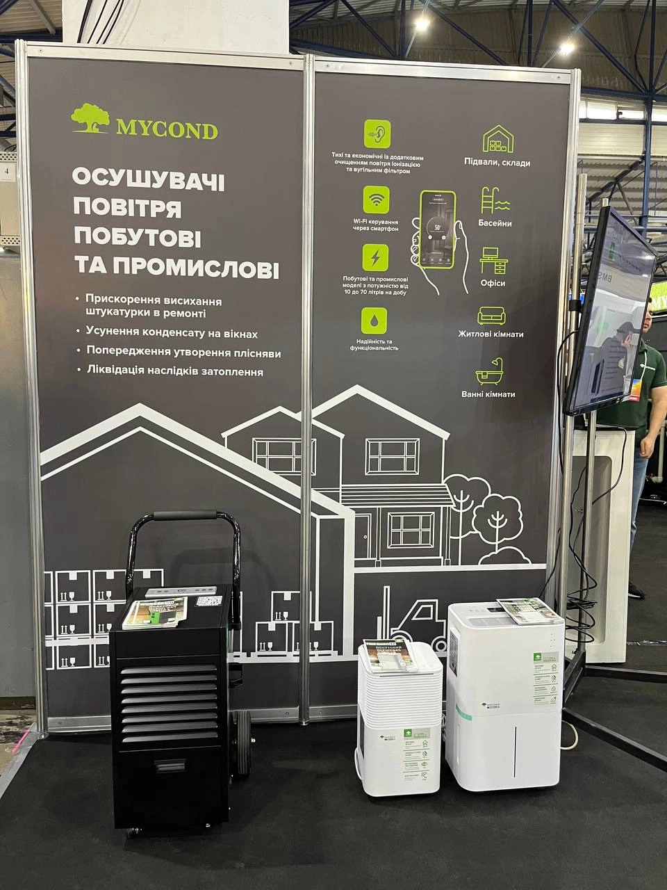 Aclima predstavlja nove toplinske pumpe na štandu sajma AquaTherm Kyiv 2023.